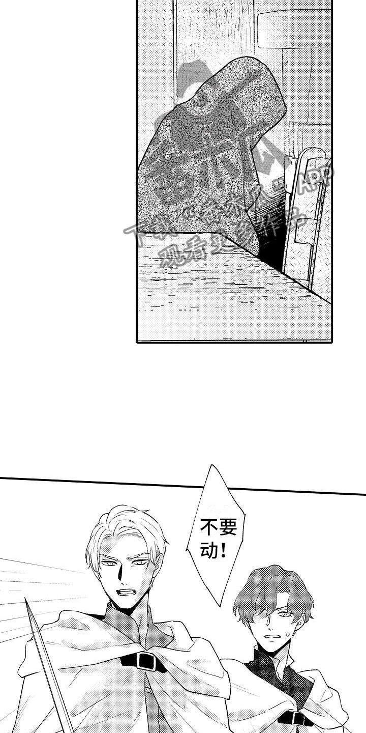 第12章：魔女12