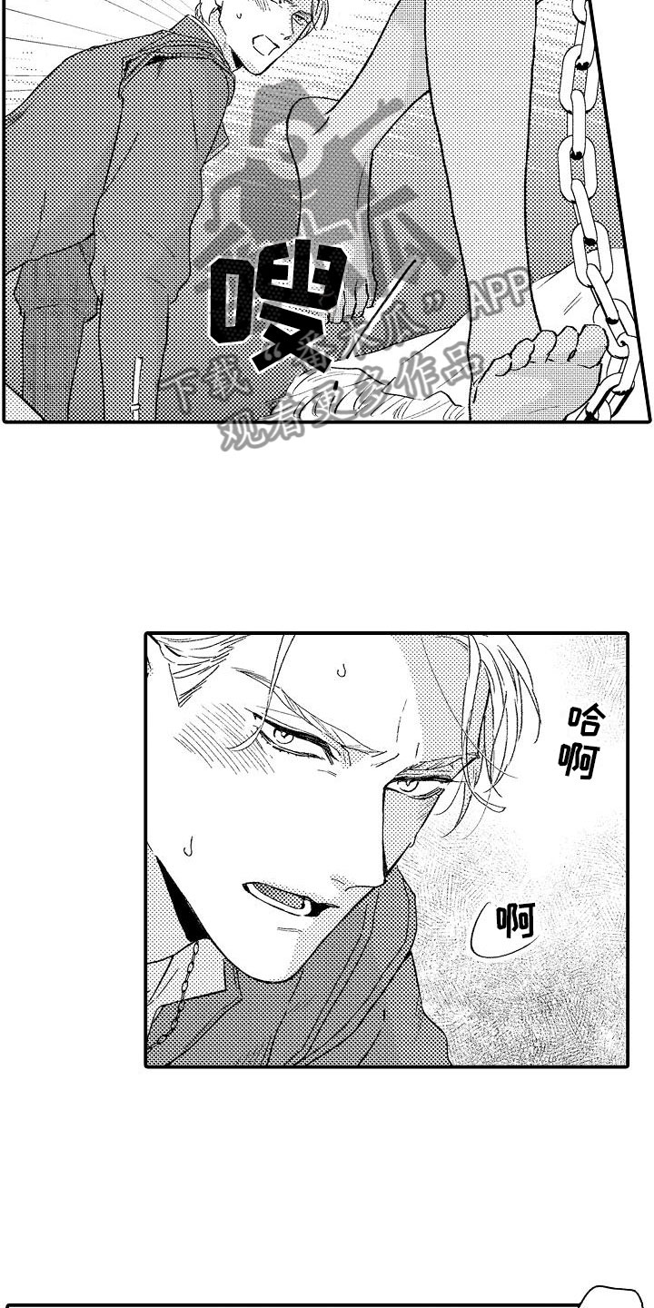 第7章：晕倒14