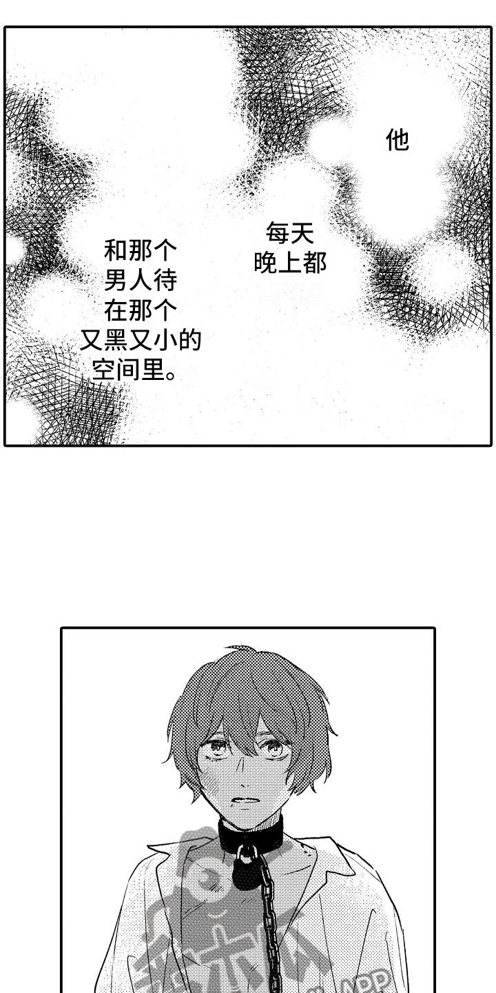 第11章：想念13