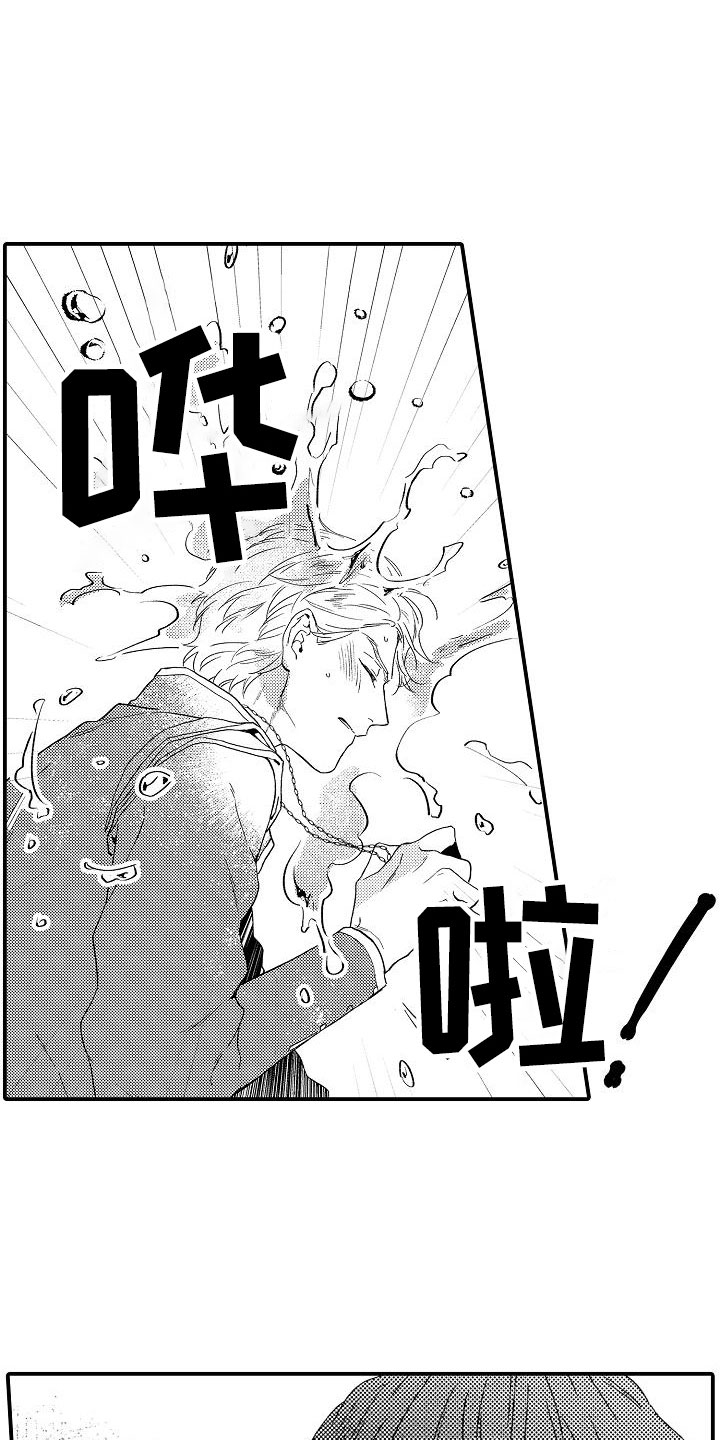第8章：暴露3