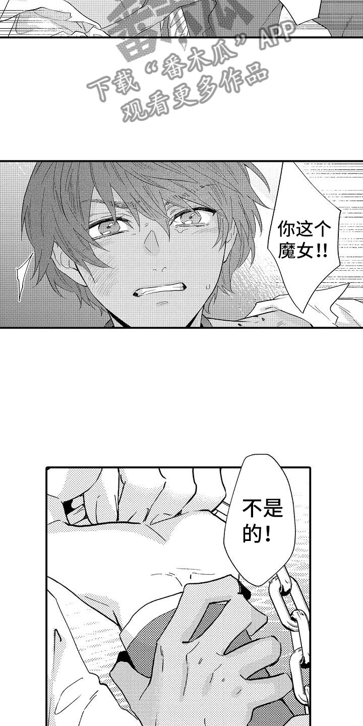 第7章：晕倒2