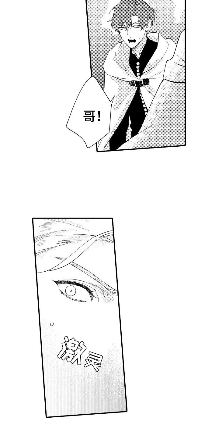 第13章：崩溃10
