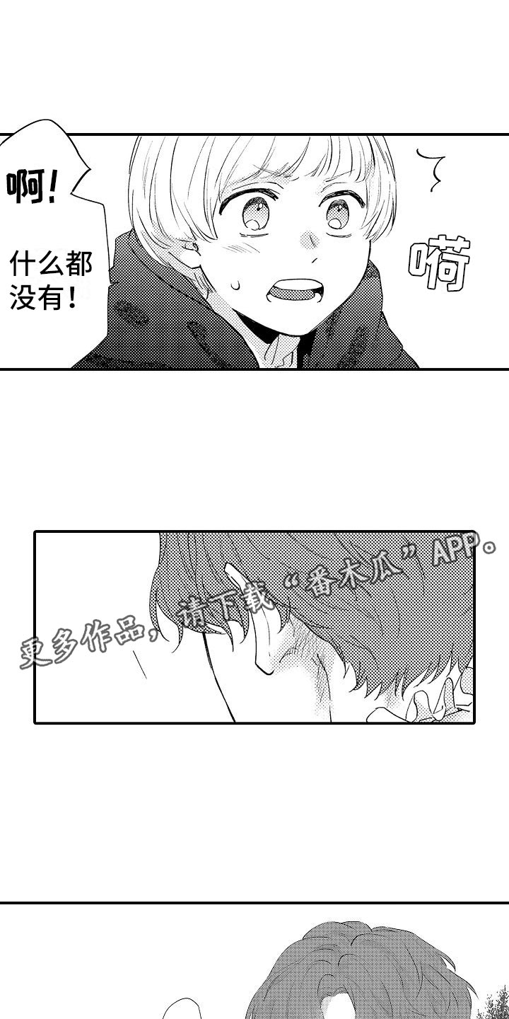 第8章：暴露15