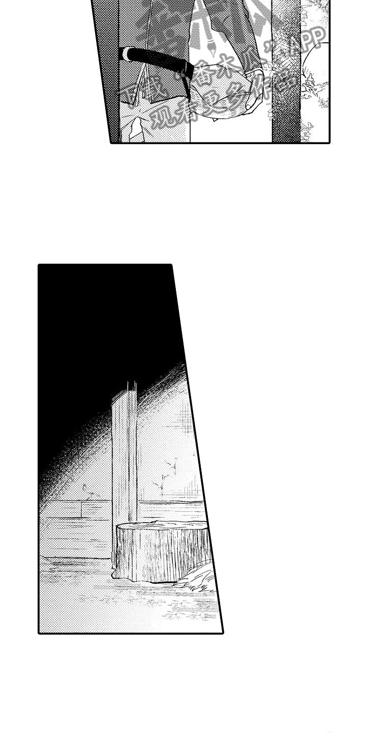 第5章：你是谁13
