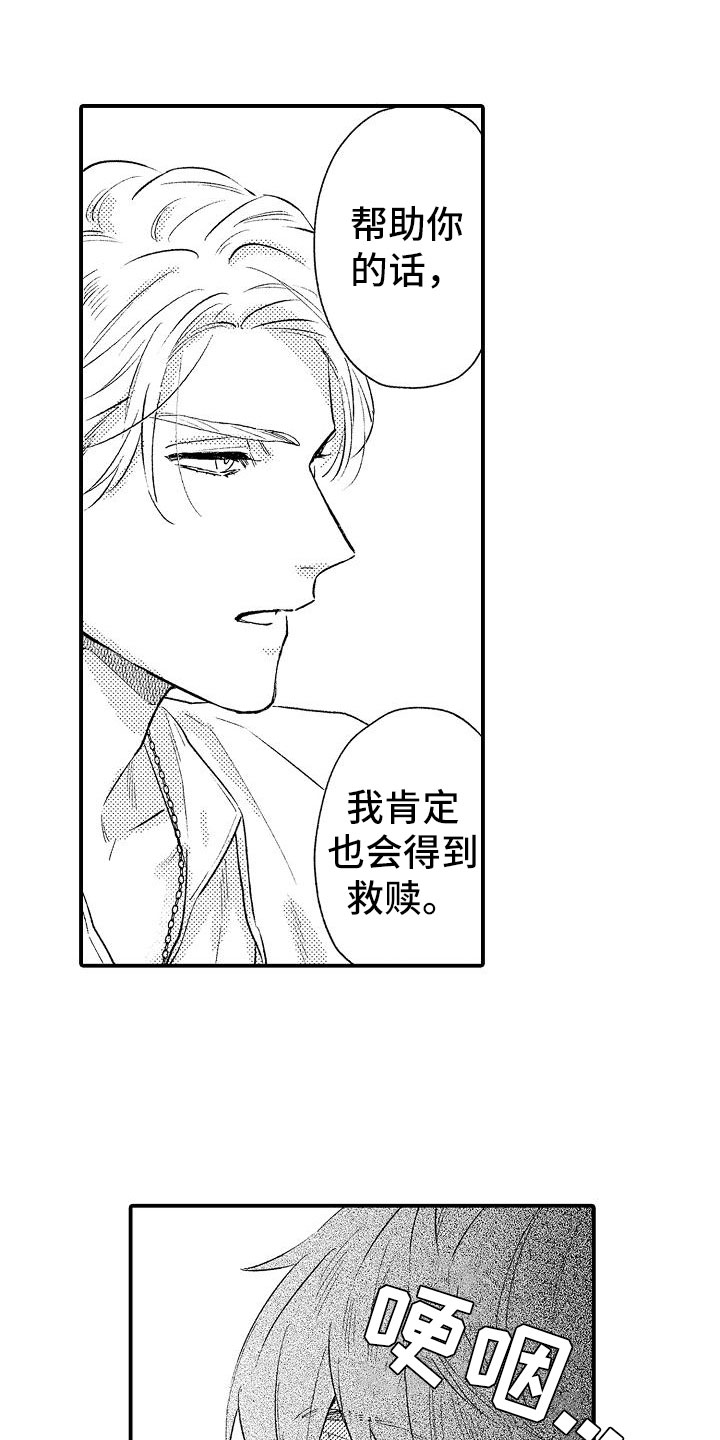 第15章：感动14