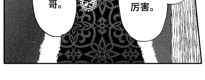 第22章：真是厉害17