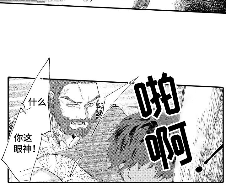 第21章：反抗22