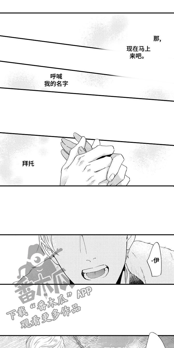 第22章：真是厉害5