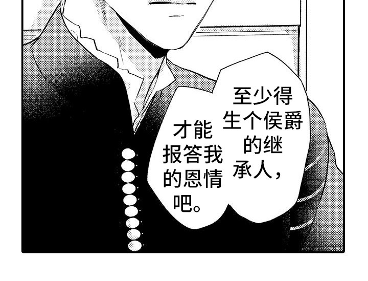 第9章：童年21