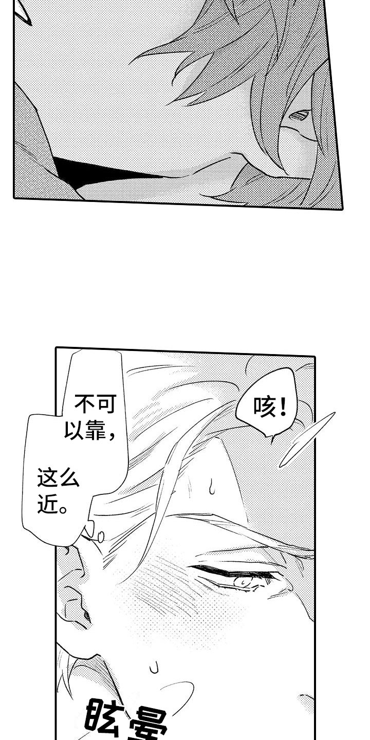 第11章：想念4