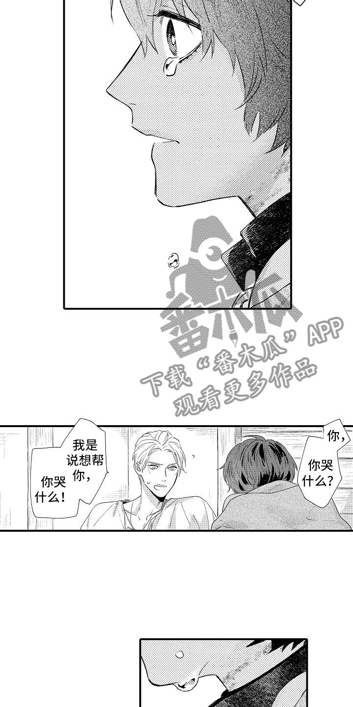 第15章：感动15