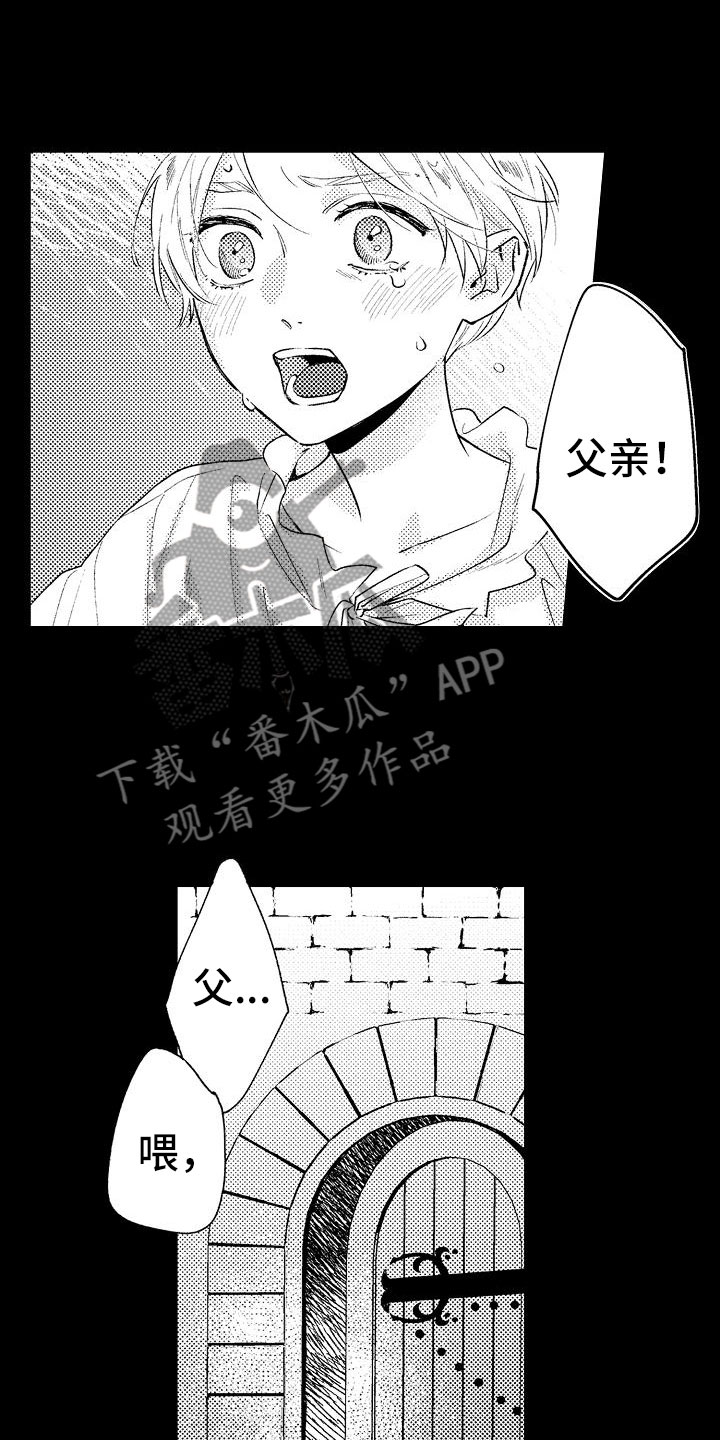 第9章：童年4