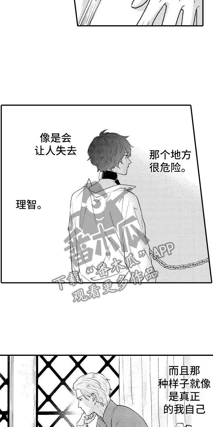 第11章：想念11