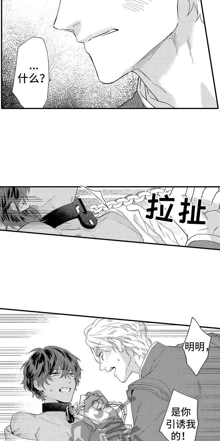 第7章：晕倒1
