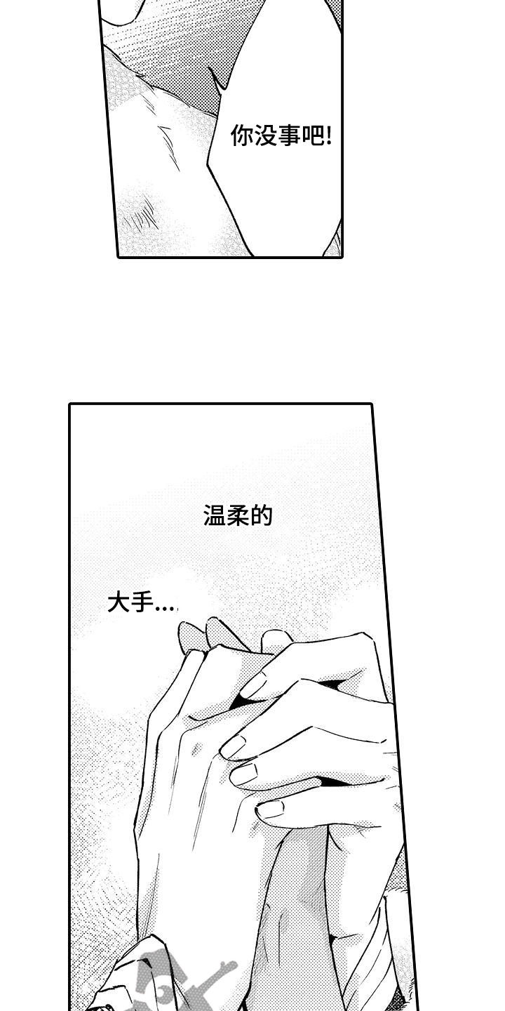 第22章：真是厉害8