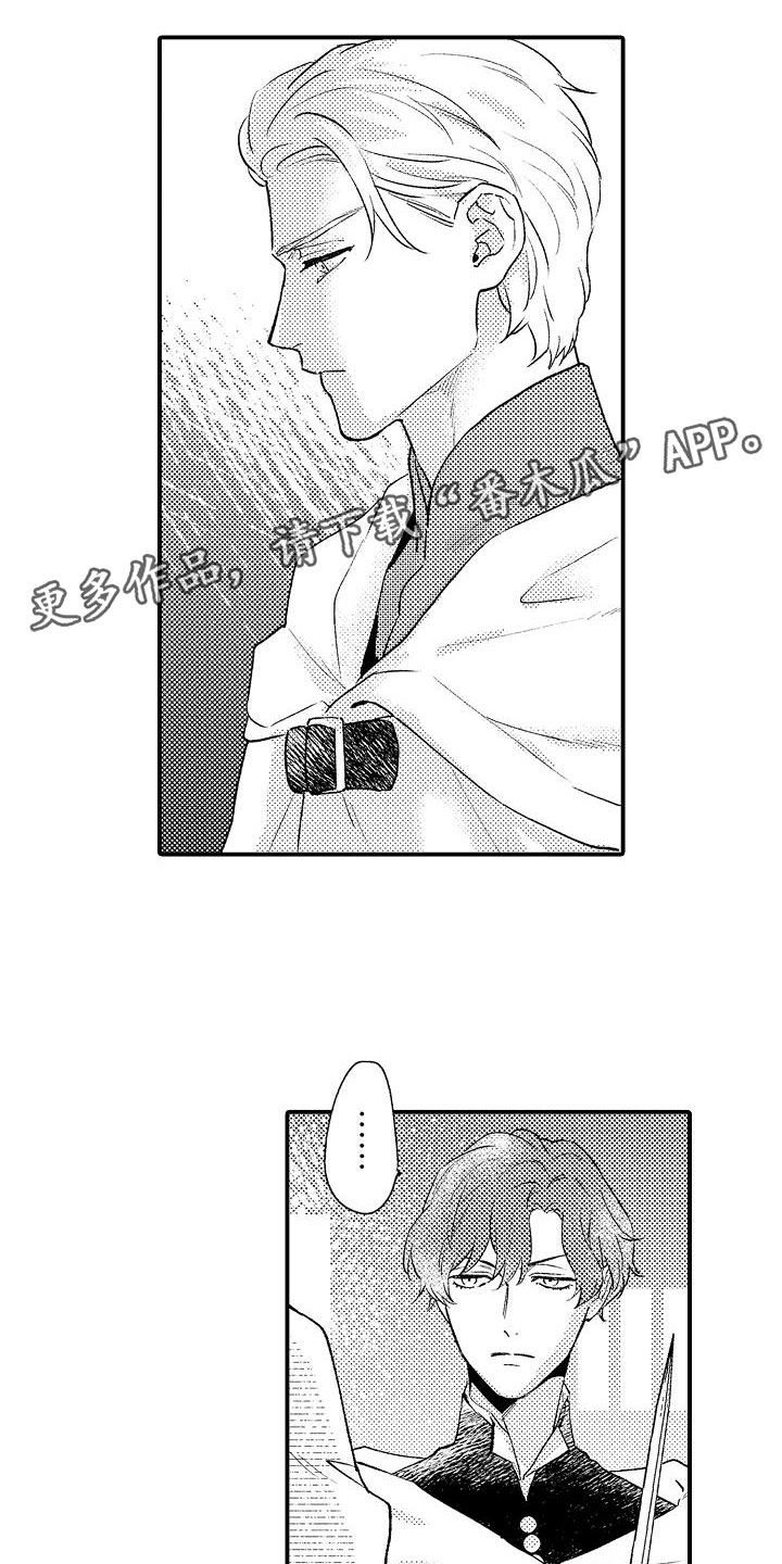 第13章：崩溃0