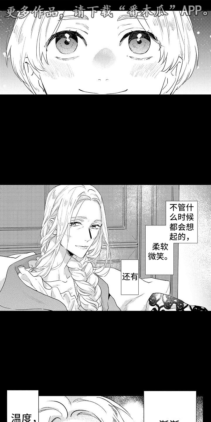 第9章：童年0