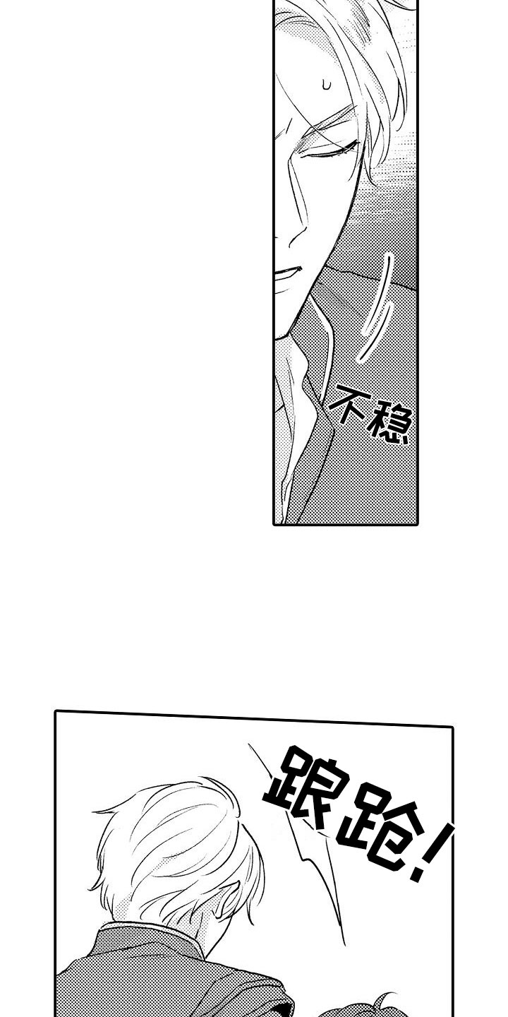 第11章：想念1