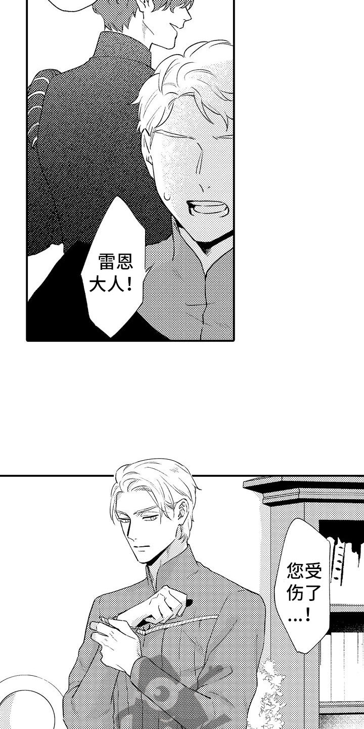 第14章：放不下2