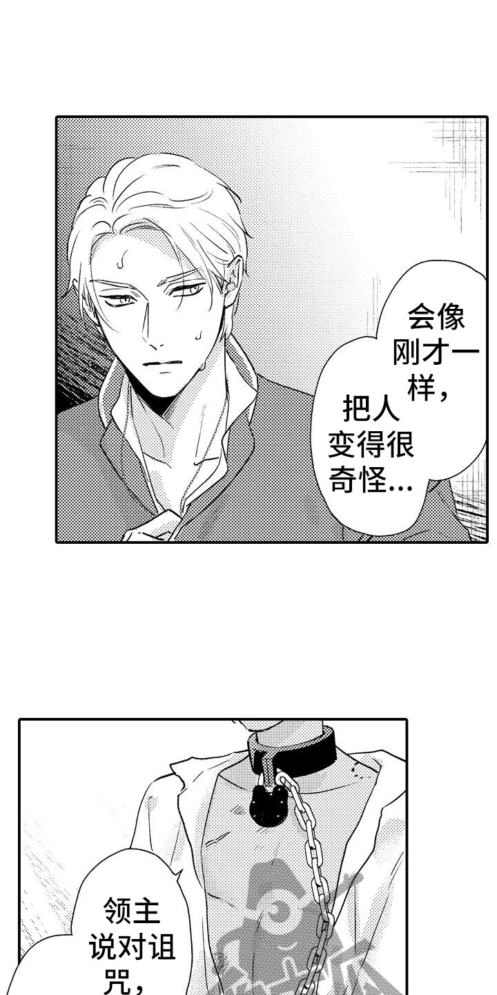 第10章：给你自由14