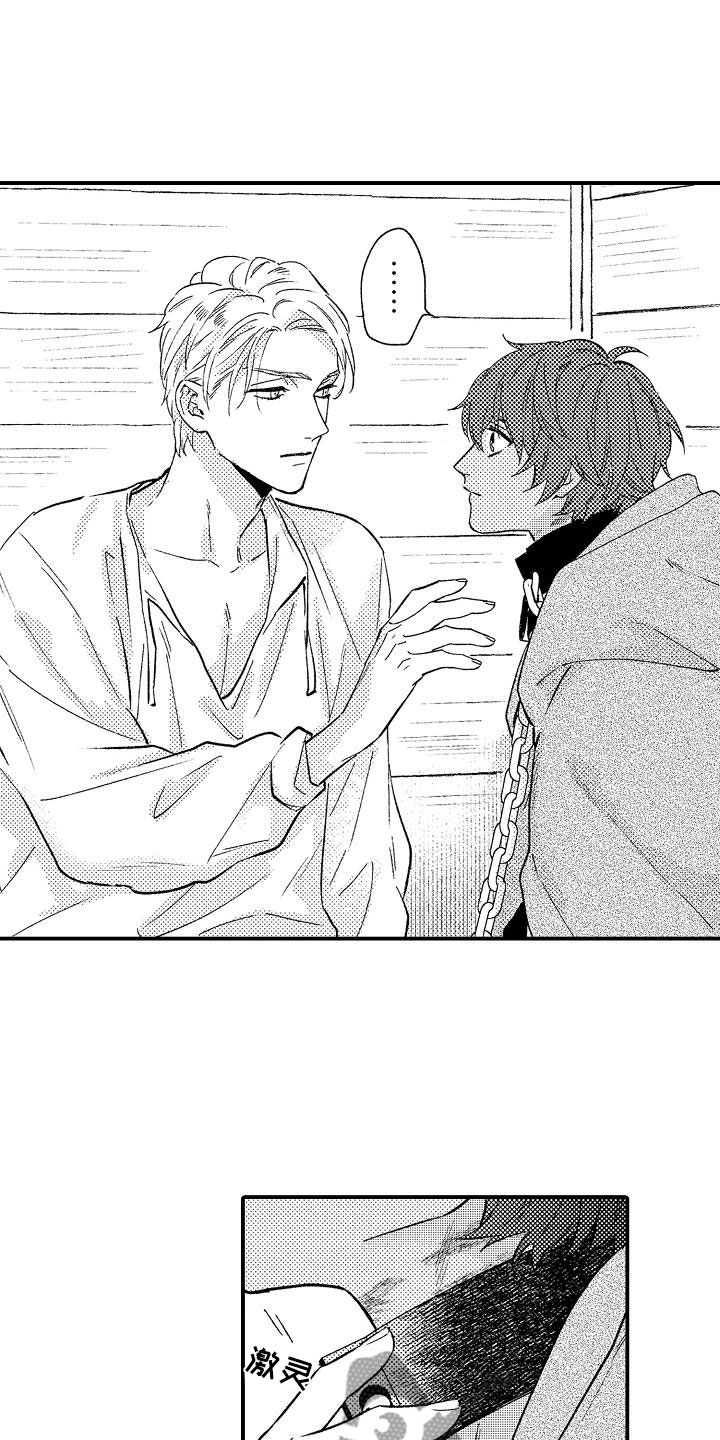 第15章：感动9