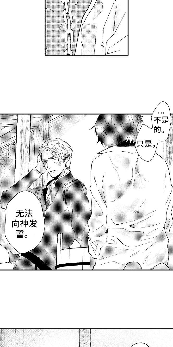 第8章：暴露9