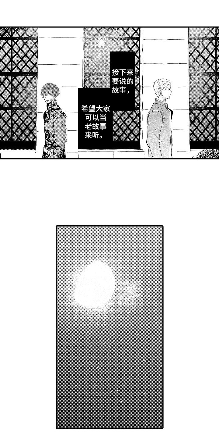 第1章：特别的“狗”6