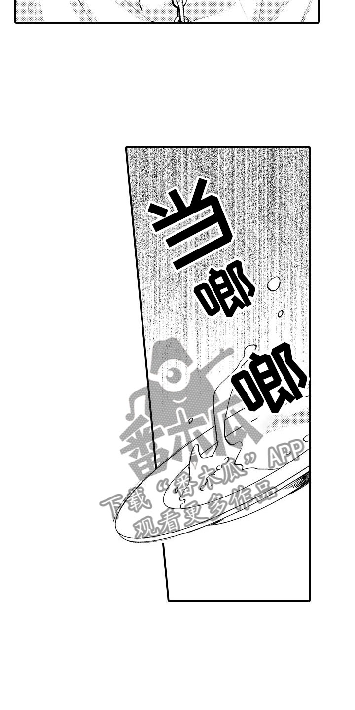 第18章：他的事7