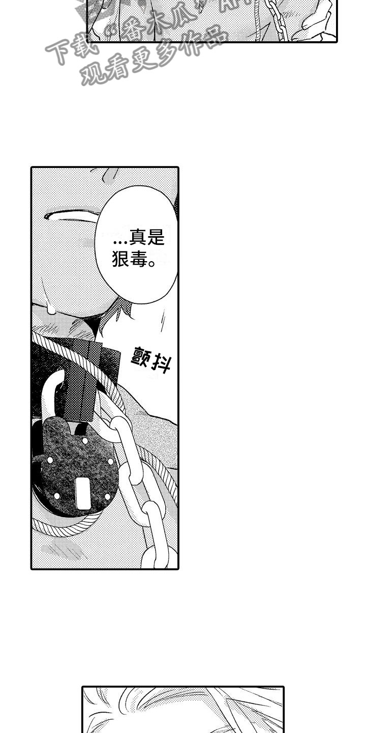第14章：放不下10