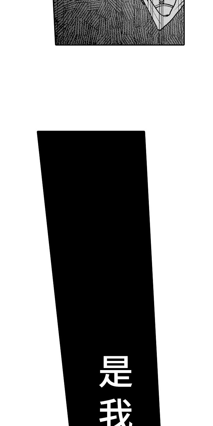 第6章：是我的13
