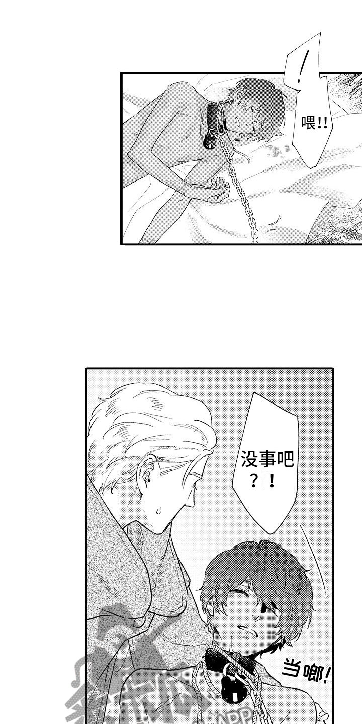 第14章：放不下9