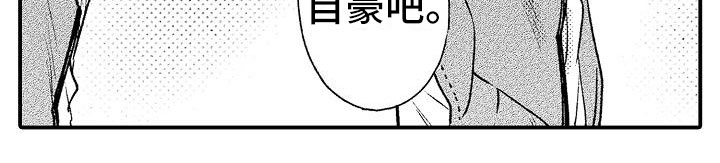 第17章：温柔的人19