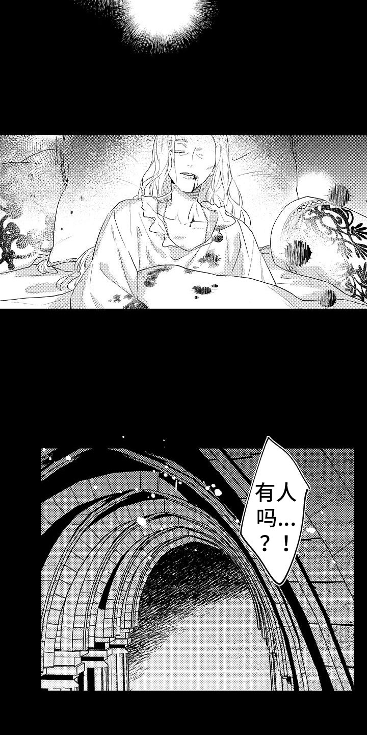 第9章：童年3