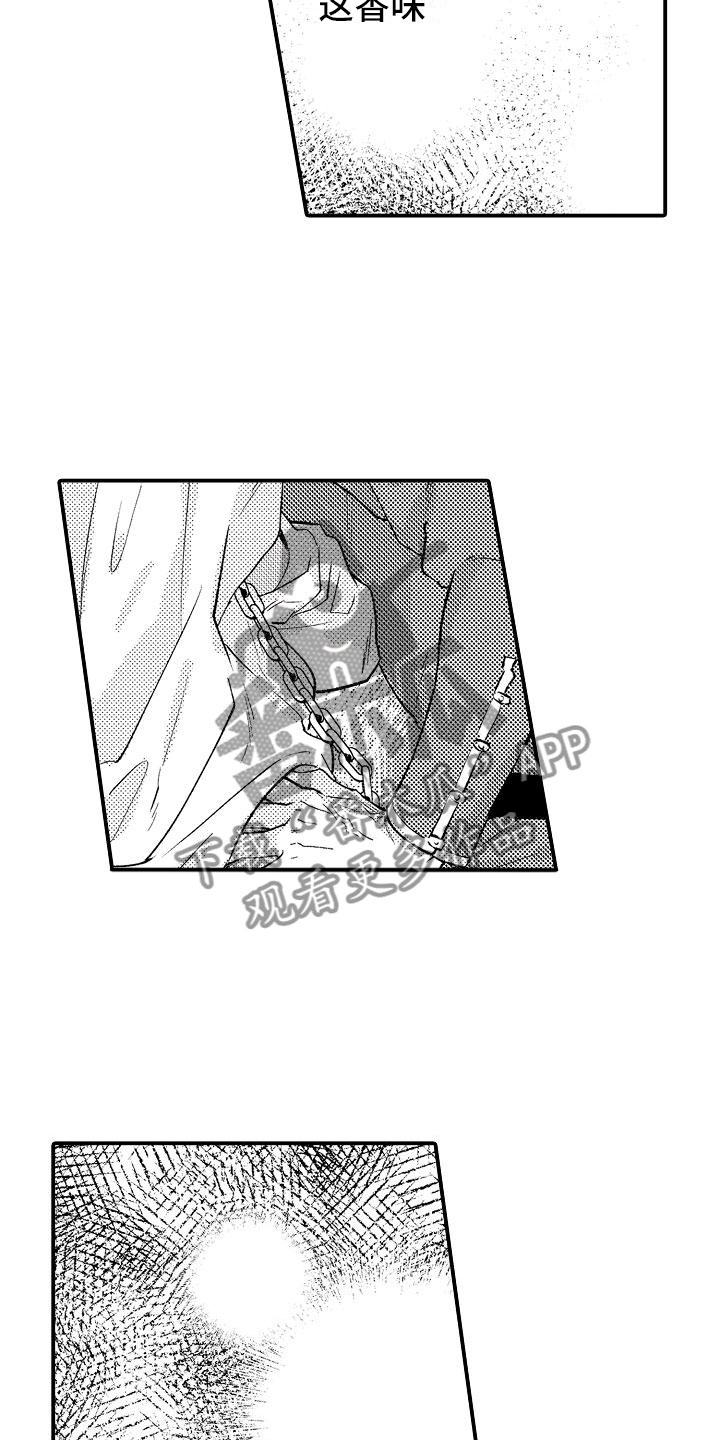 第6章：是我的9