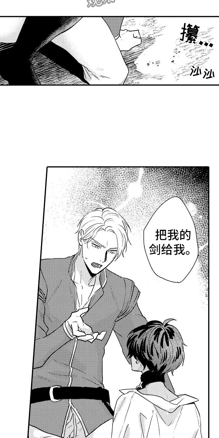 第10章：给你自由17