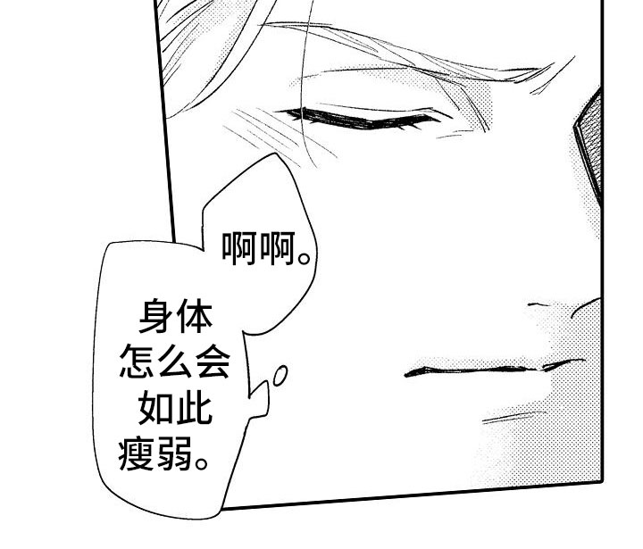 第14章：放不下18