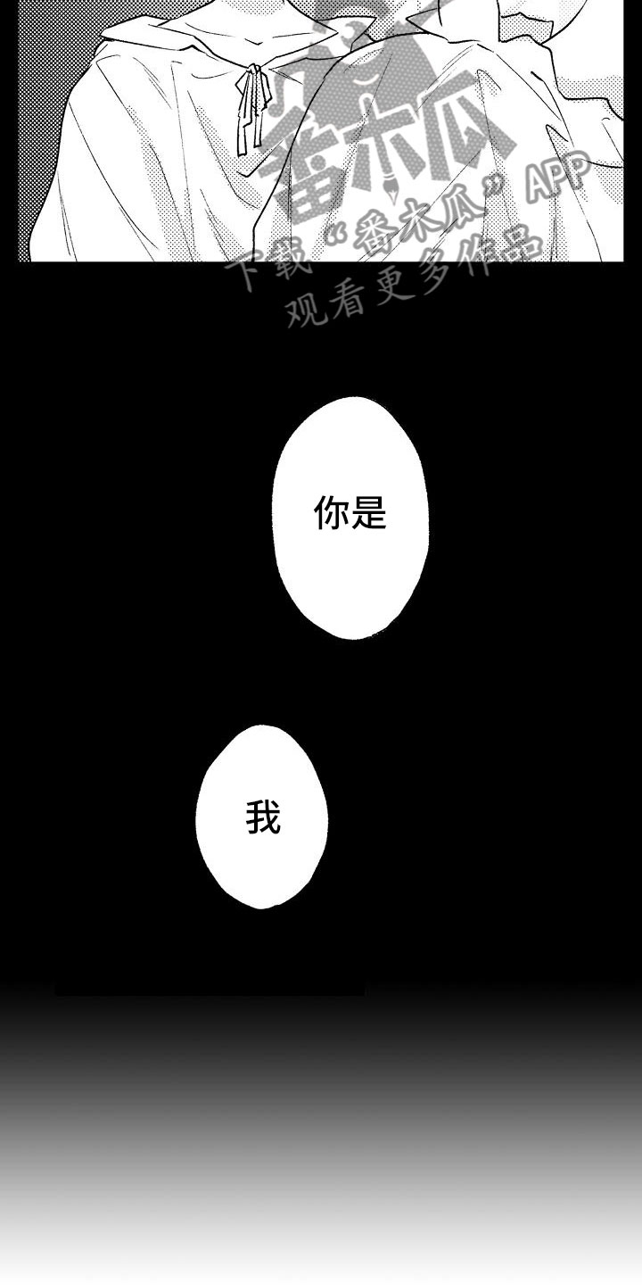 第9章：童年10