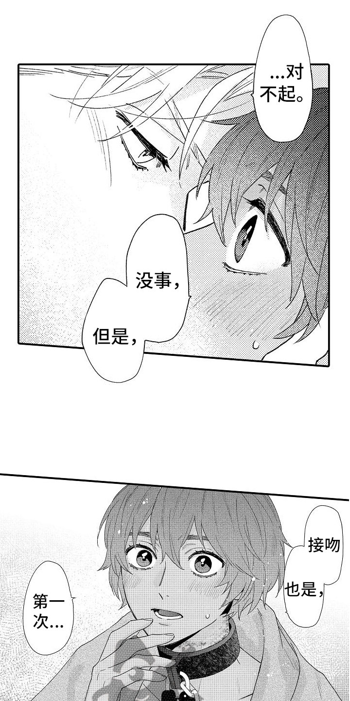第16章：你的名字4
