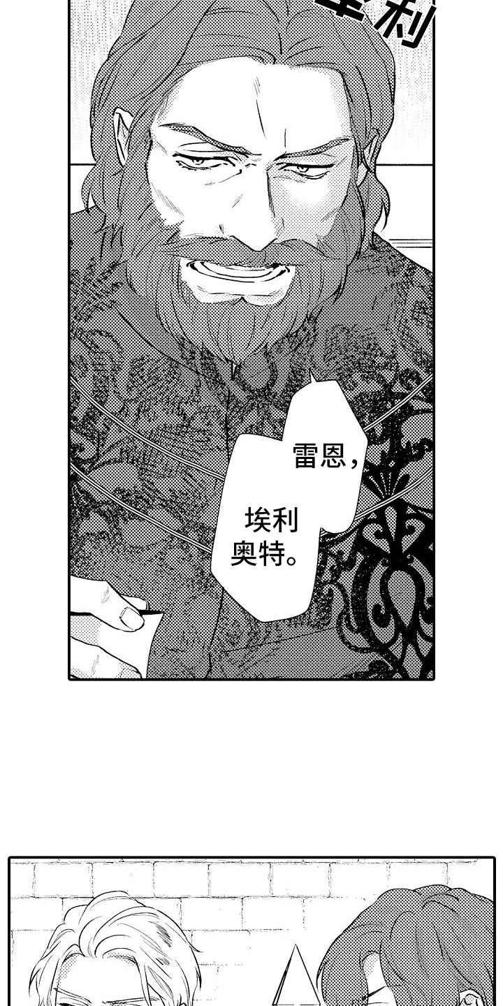 第9章：童年18