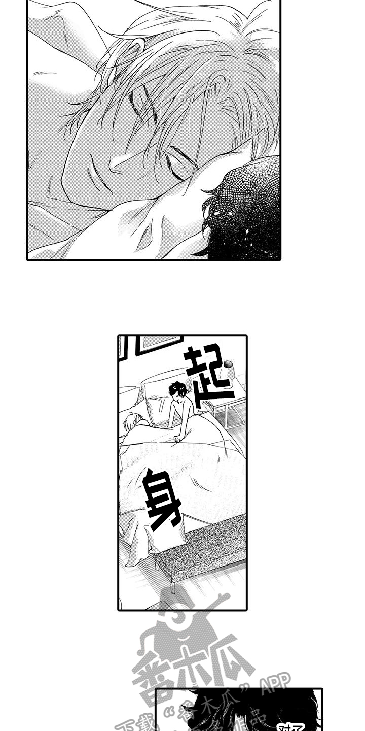 第10章：表情9