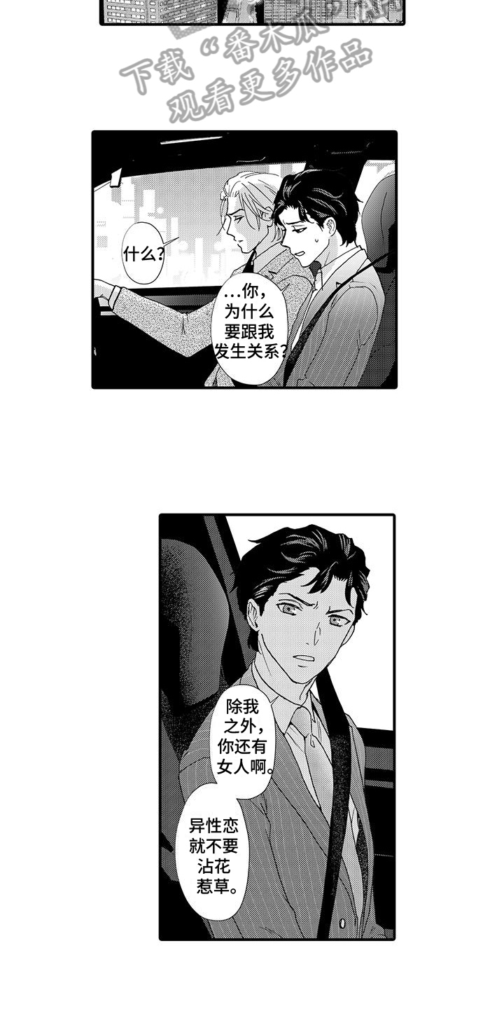 第13章：忍耐2