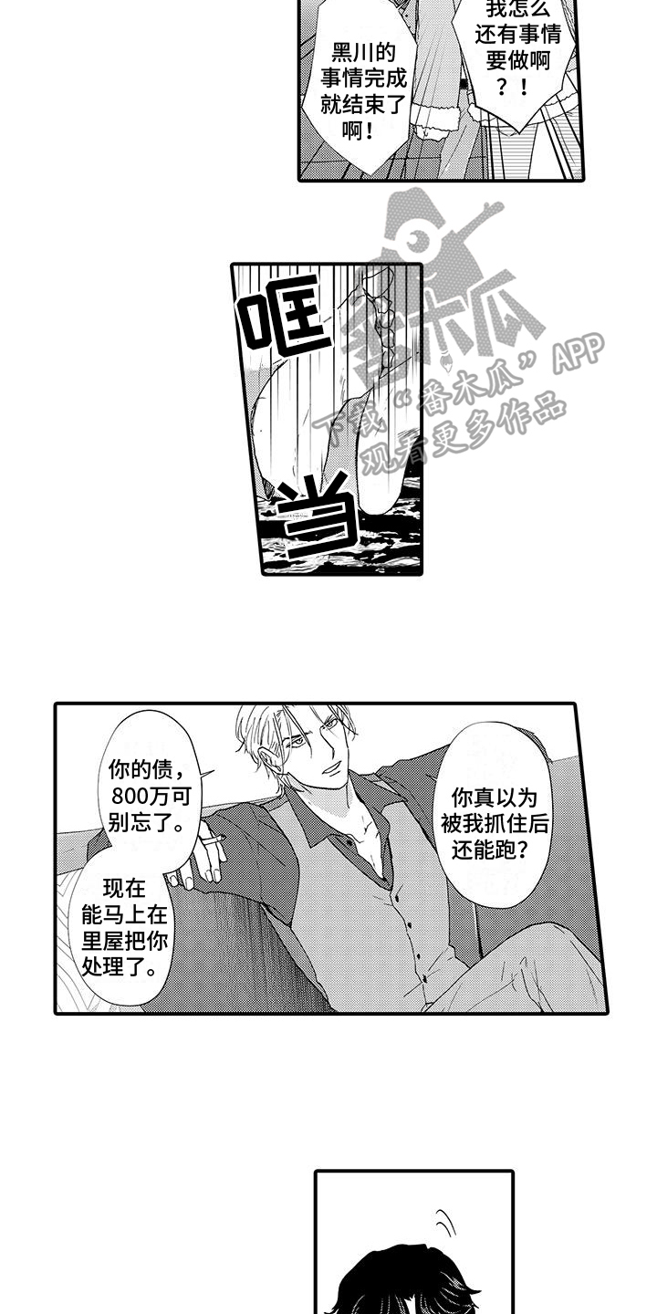 第5章：点名3