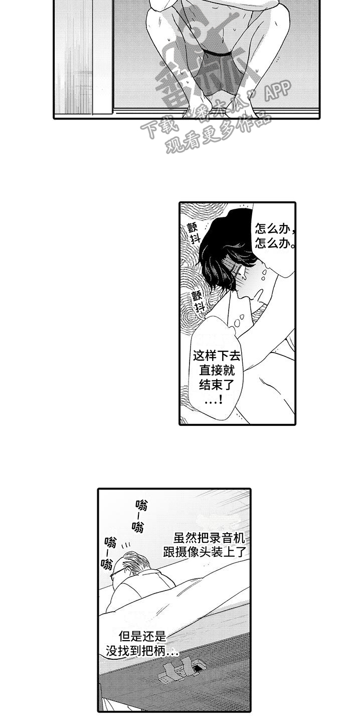 第4章：内部消息4