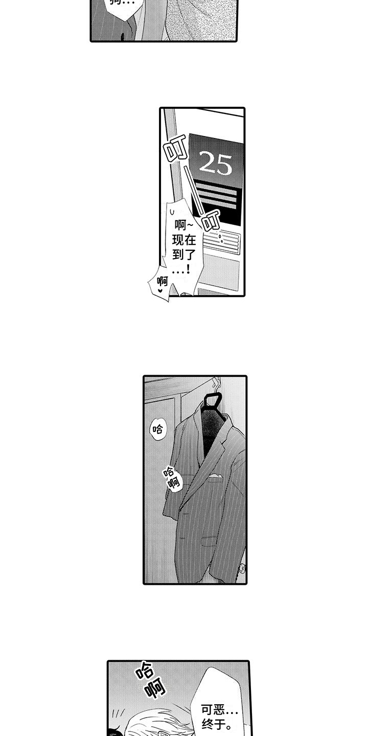 第13章：忍耐9