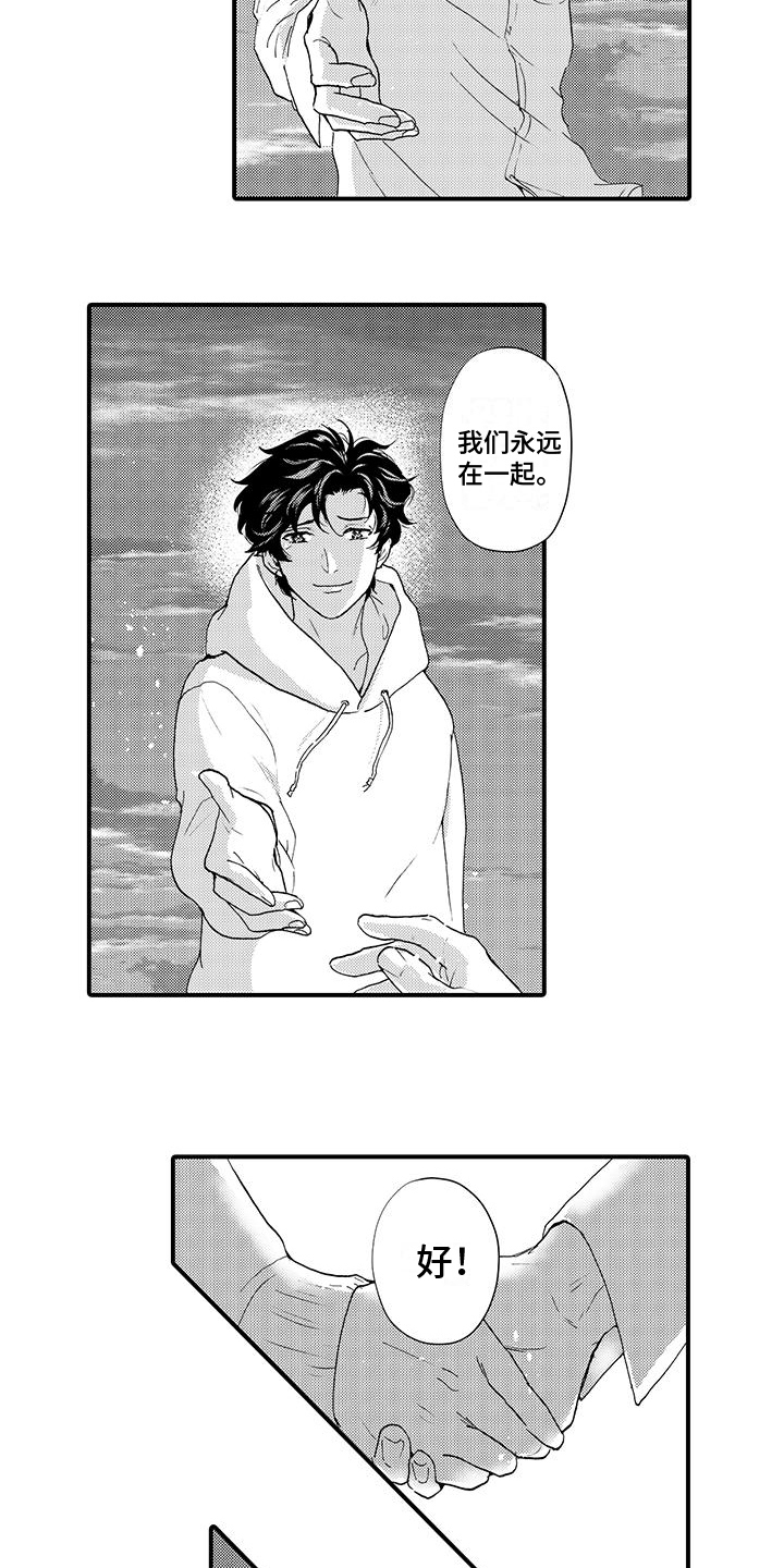 第23章：负责11