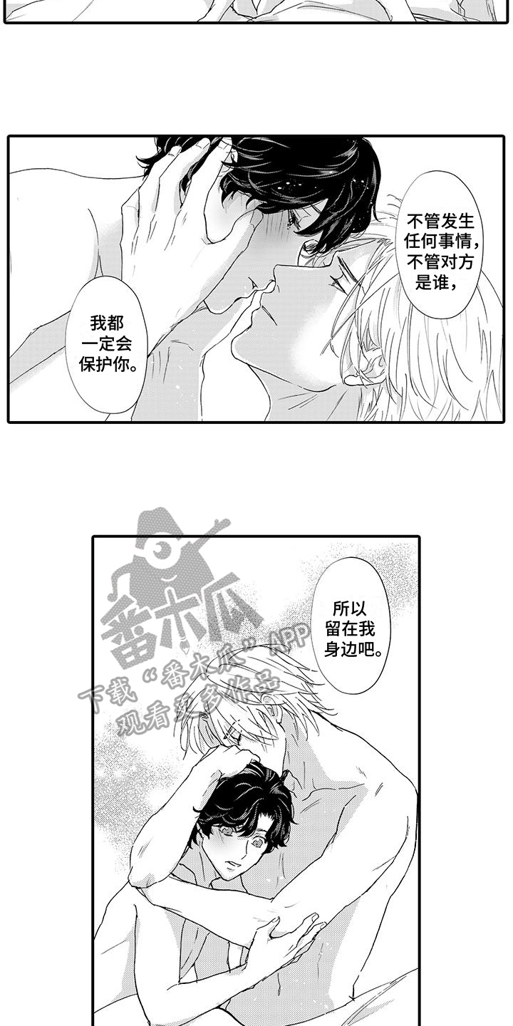 第21章：幸福5