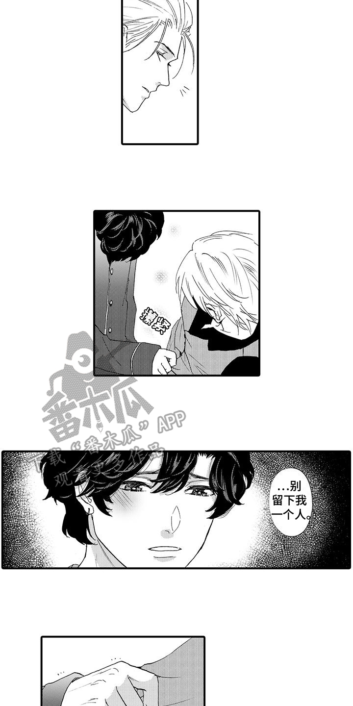 第20章：挽留5