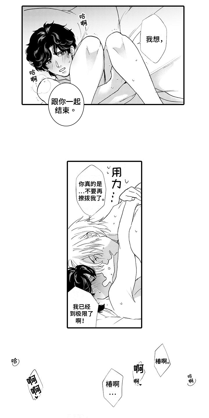 第21章：幸福1