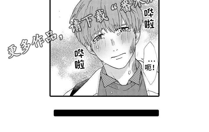 第7章：线索11