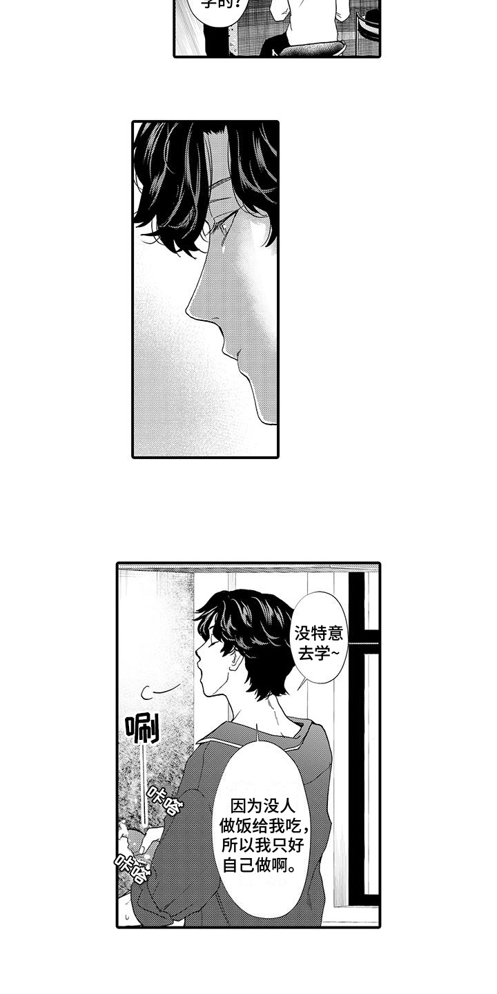 第14章：做饭11